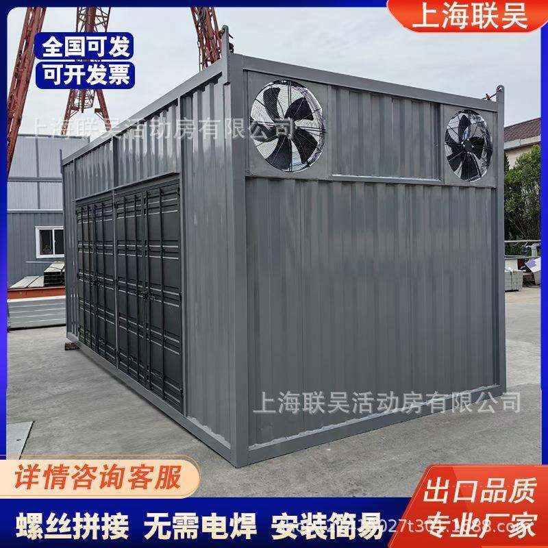 定制焊接波纹箱彩钢房集装箱移动房工地快拼箱活动房临时简易房,基础建材,轻钢别墅,淘宝优惠券,粉丝福利购,淘宝优惠卷