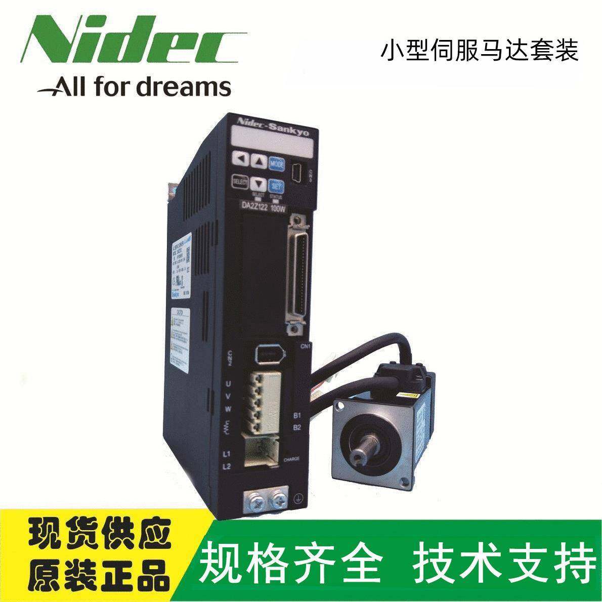 三协伺服马达MM101N2LN07100W小型机械手交流伺服马达现货,电子元器件市场,电机/马达,淘宝优惠券,粉丝福利购,淘宝优惠卷