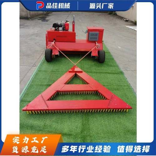 全自动草坪梳草机市政绿化养护遥控梳草机园林工程梳草机