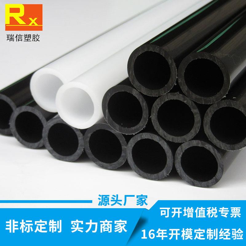 供应POM黑色塑钢管外径30内径20mm硬度耐磨POM聚甲醛管