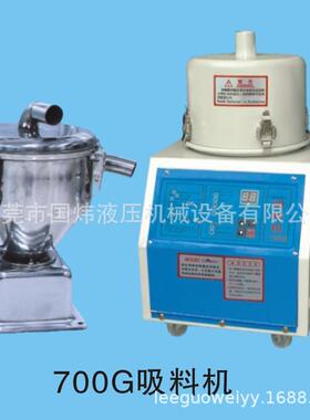 吸料机注塑机辅机300G700G900G吸料机PPPSPCABS塑料大吸力机械