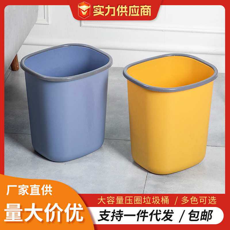 家用大号轻奢垃圾桶客厅创意压圈透明垃圾筒办公室大容量简约纸篓