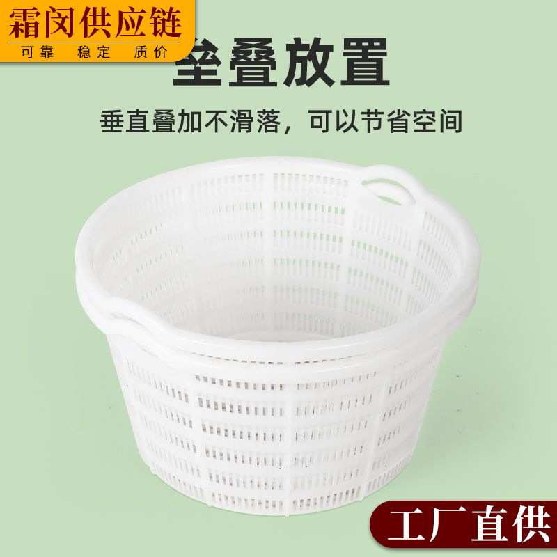 装西瓜的筐水果蔬菜塑料周转筐加厚镂空圆塑料筐其他滑盖其它密封