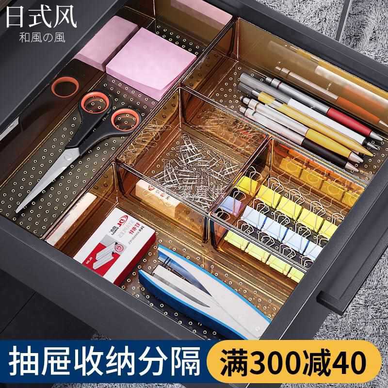 日式厨房抽屉收纳分隔筷子刀叉餐具整理盒子自由组合家用桌面分格