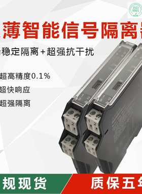 NPWD-G11D热电偶温度变送器K型4-20MA电流电压信号隔离模块0-10V