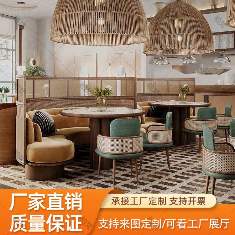 木制咖啡店咖啡厅餐桌椅套装实木编藤沙发展位酒店餐厅桌椅家具