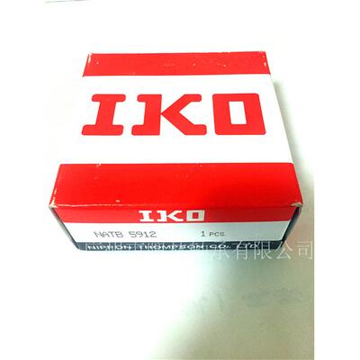 现货销售【IKO轴承】NATB5904复合滚针轴承 附带保持架 的滚子
