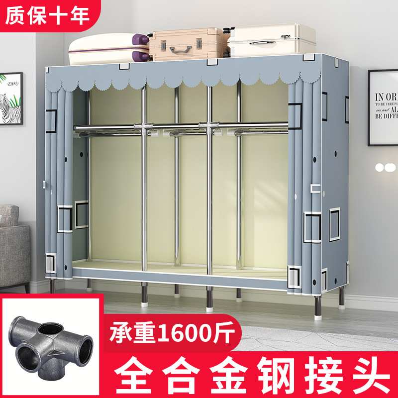 立构简易衣柜加粗23合金接口布衣柜经济组装收纳整理衣橱(3)