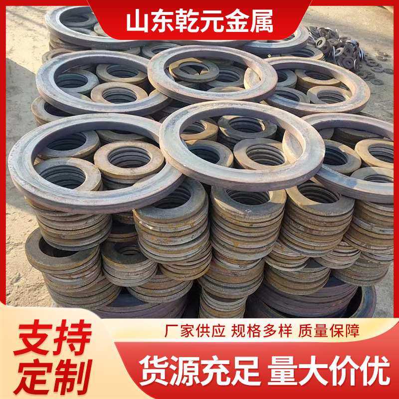 冲压法兰毛坯铁圆盘圆焊接钢板铁垫片冲压件Q235碳钢式碳钢法兰,模玩/动漫/周边/娃圈三坑/桌游,模型制作工具/辅料耗材,淘宝优惠券,粉丝福利购,淘宝优惠卷