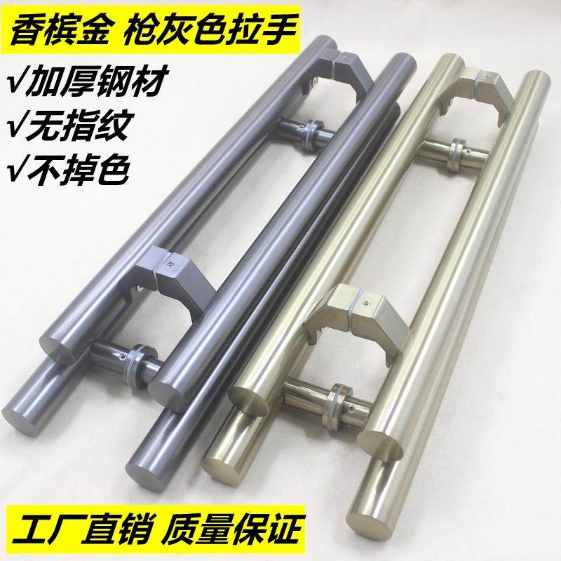 枪灰色玻璃门拉手香槟金斜脚不锈钢有框门推拉木门地弹门把手加厚