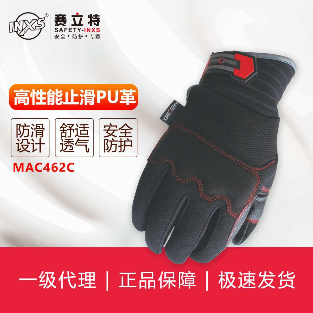 赛立特INXS MAC462C轻型多用途机械师手套 骑行攀岩船员工具手套