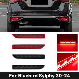 适用于20-24款轩逸LED后杠灯 Nissan Sylphy rear bumper light