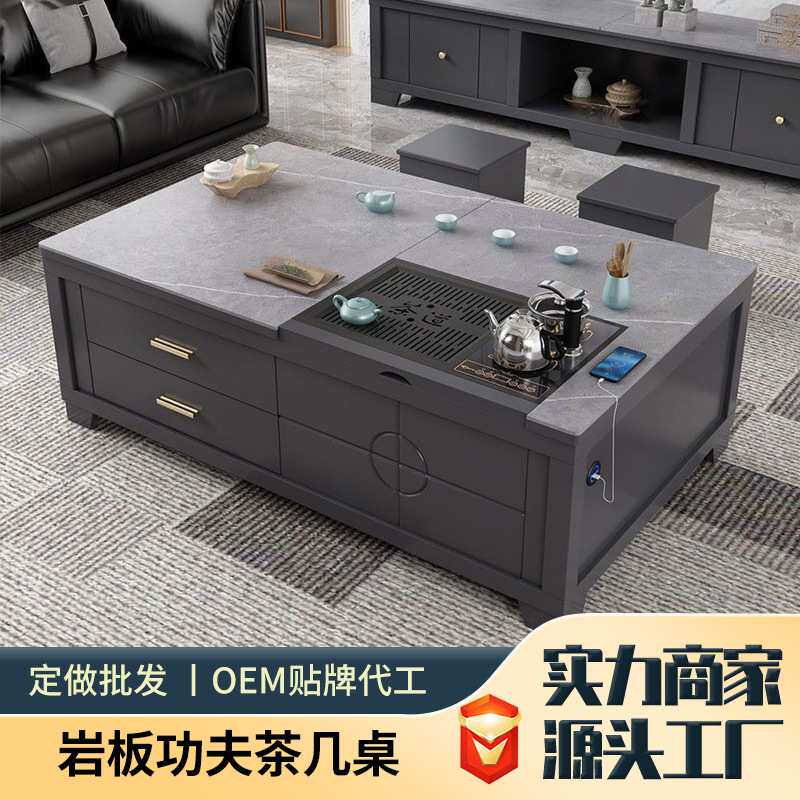 客厅家用功夫茶几桌自动升降一体式现代简约办公室泡茶台岩板茶桌
