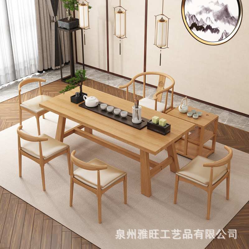 新中式全实木茶桌椅组合办公室招待会客泡茶桌茶室功夫茶台桌茶几