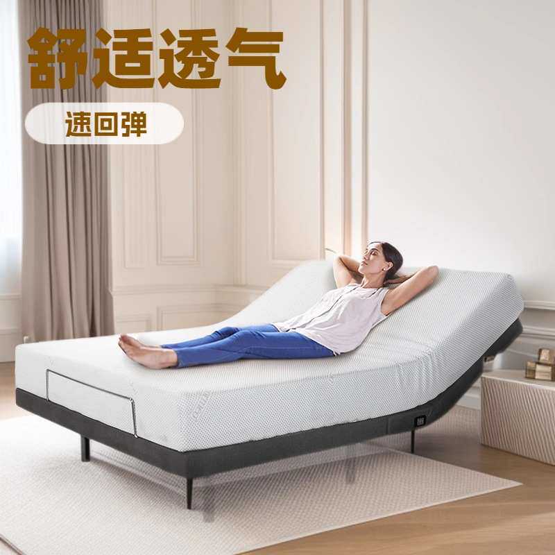 电动床智能床电动床架可折叠多功能升降按摩床家用辅助器智能升降