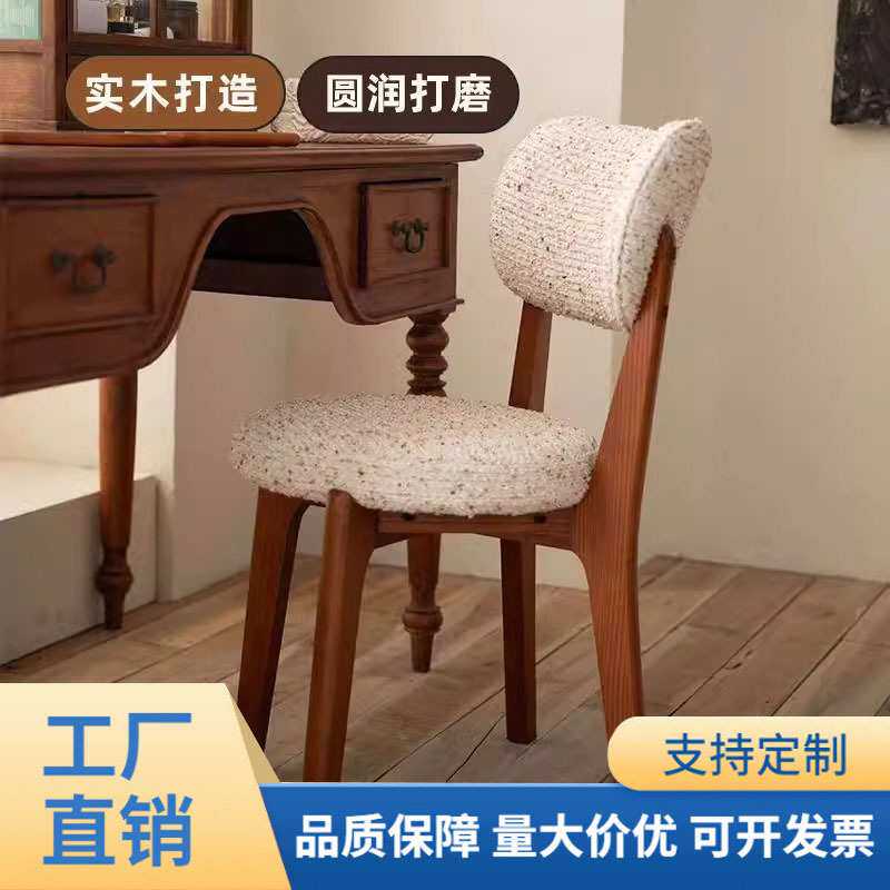 lily椅法式复古奶油风设计师款高级感实木软包椅中古书桌椅化妆椅