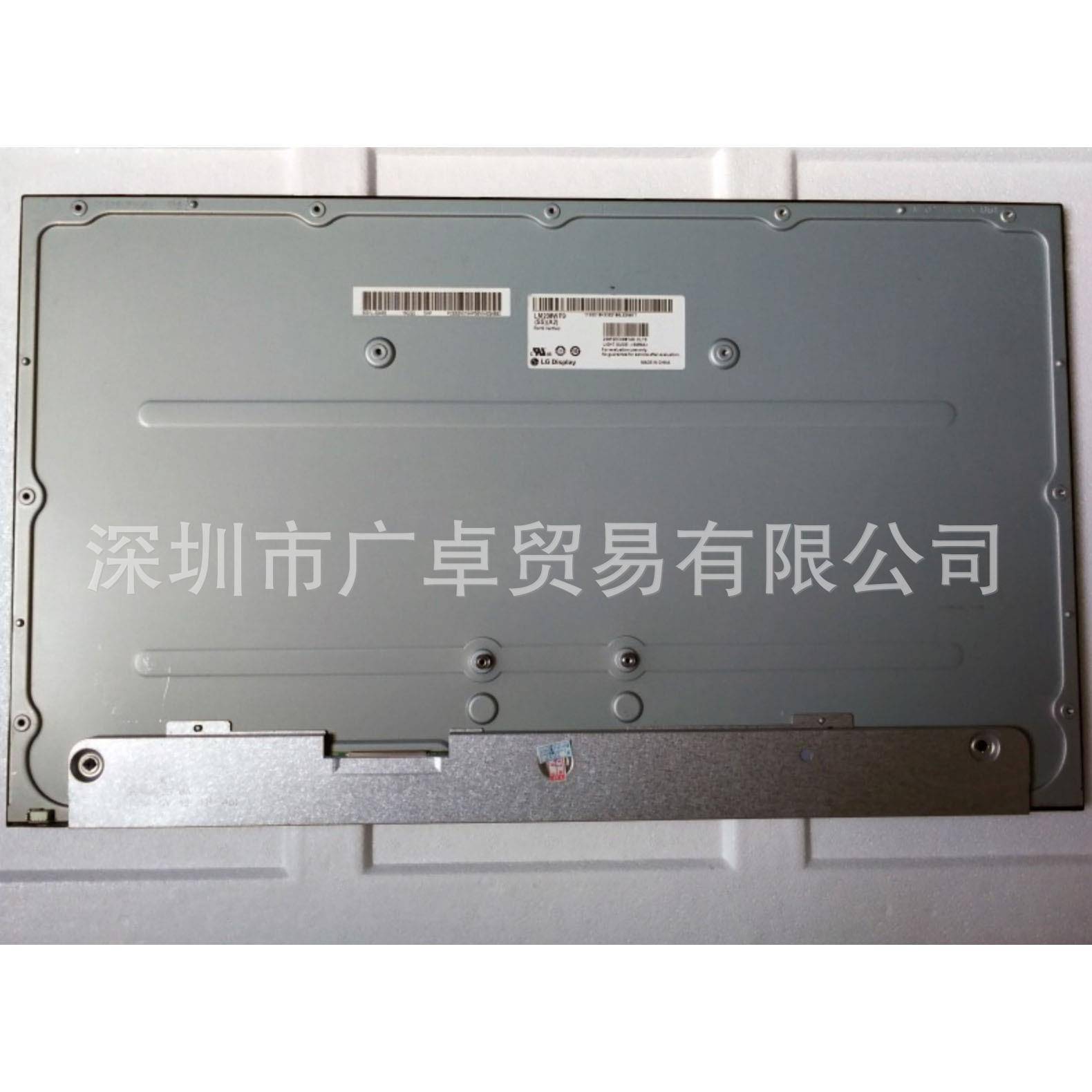 LM238WF2-SSK3 广告播放机车载商显液晶显示器高分LED屏幕23.8IPS