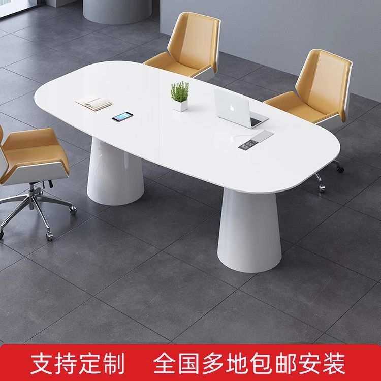 办公室会议桌白色烤漆洽谈接待桌椭圆形会客桌办公桌小会议台简约