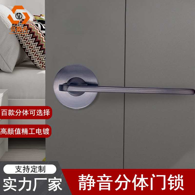 静音磁吸锁门锁家用木门通用卧室房门把手房门把手黑色分体锁