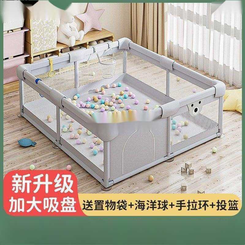 婴儿客厅地上宝宝爬行室内护栏地围防摔学步家用游戏幼儿乐园围栏,模玩/动漫/周边/娃圈三坑/桌游,模型制作工具/辅料耗材,淘宝优惠券,粉丝福利购,淘宝优惠卷