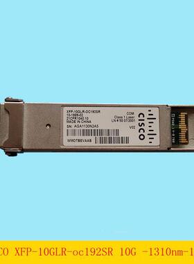 XFP-10GLR-oc192sr万兆单模光模块XFP 10G 1310NM 10KM适用于思科