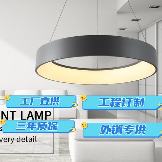 新款北欧餐厅LED吊灯现代简约圆环创意个性客厅书房卧室灯具