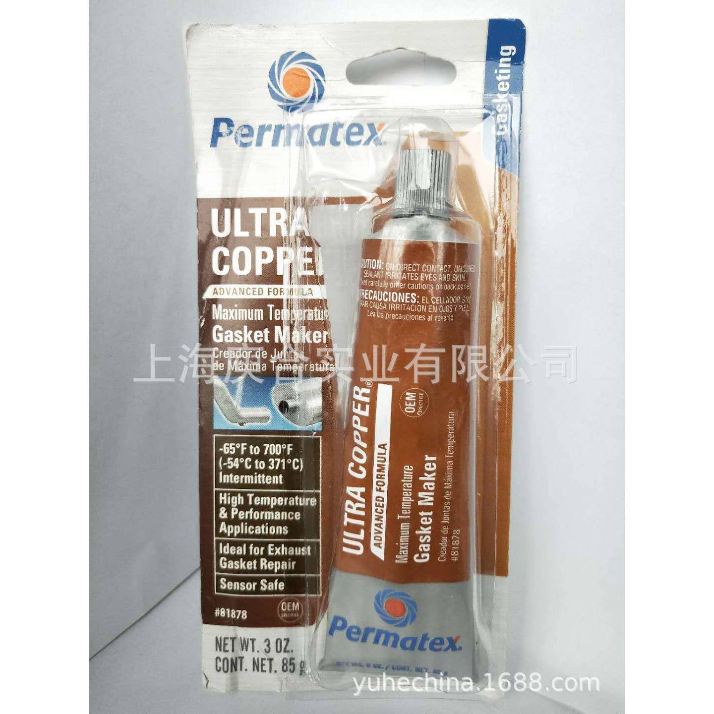 原装泰扬Permatex81878 超铜RV硅制垫片胶 防油高弹性密封胶101BR