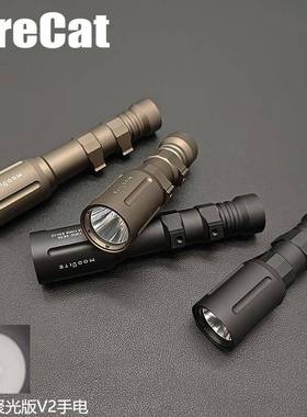 长款Modlite OKW聚光版本V2铝合金电筒LED强光照明手电筒