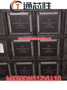 原装IC MK60DN512VLL10 MK60DN512VLL10R MK60DN512VLQ10 LQFP100