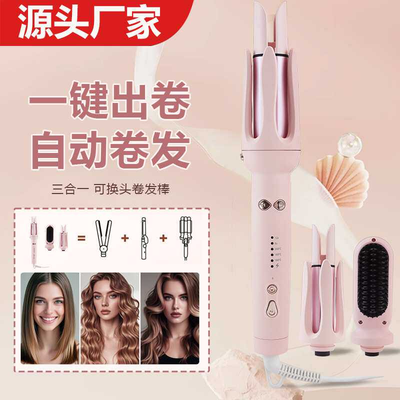 跨境厂家自动卷发棒直发梳可换头三合一多功能防烫卷发器慵懒大卷