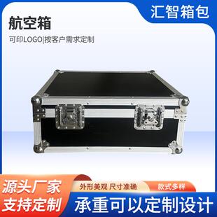航空箱铝合金箱铝包箱备战物资箱野战通讯器材收纳箱铝箱