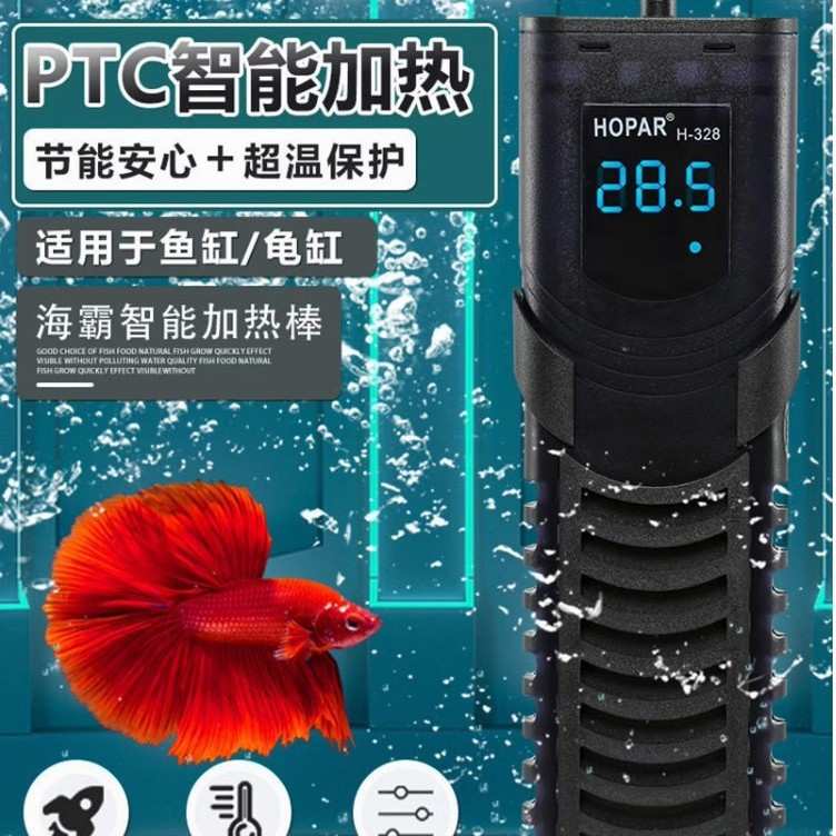 超短加热棒 大功率加热棒 PTC电子控温数显 海霸 鱼缸防爆加热棒