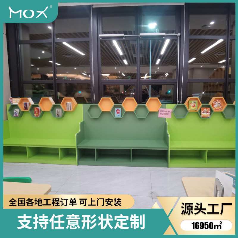 大型图书馆弧形书架简易休息桌座多功能落地储物架幼儿园柜子柜