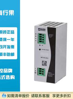 穆尔MURR ECO-RAIL-2 POWER SUPPLY 1-PHASE小电源故障桥接85132