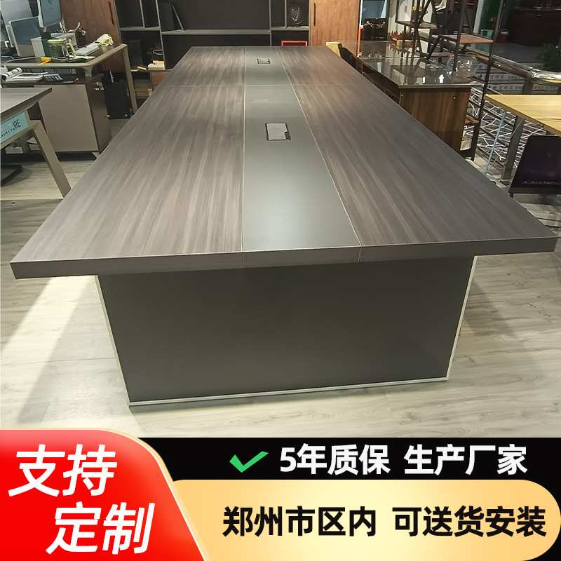 4米加长五公分厚面条形长桌开会培训洽谈办公桌大型会议室桌