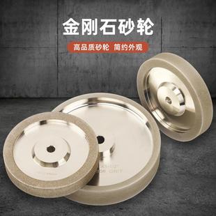 厂家DMD高速钢CBN磨刀机磨轮角磨机金刚石砂轮