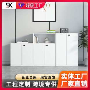 广东佛山文件柜矮柜板式资料柜收纳柜茶水柜带锁办公室高低组合柜