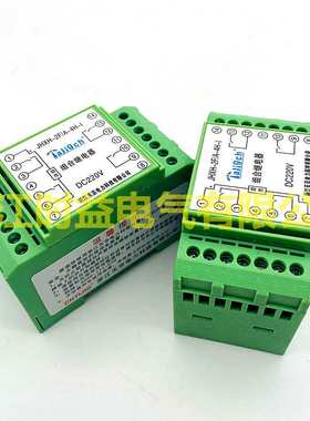 JHXH-2F/C-4H JHXH-2F/-2H2D JHXH-2F/A-4H-I导轨式双位置继电器