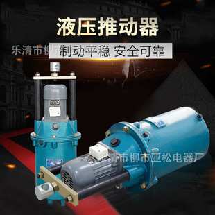 18Z 制动器YT1 2推动器油罐塔吊油葫芦电动油泵 液压鼓式 SNTOOM