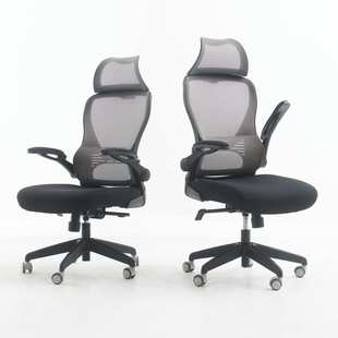 马步倾正喜扬轻松托腰正姿商务灰网椅程序员美工办公伏案作业转椅