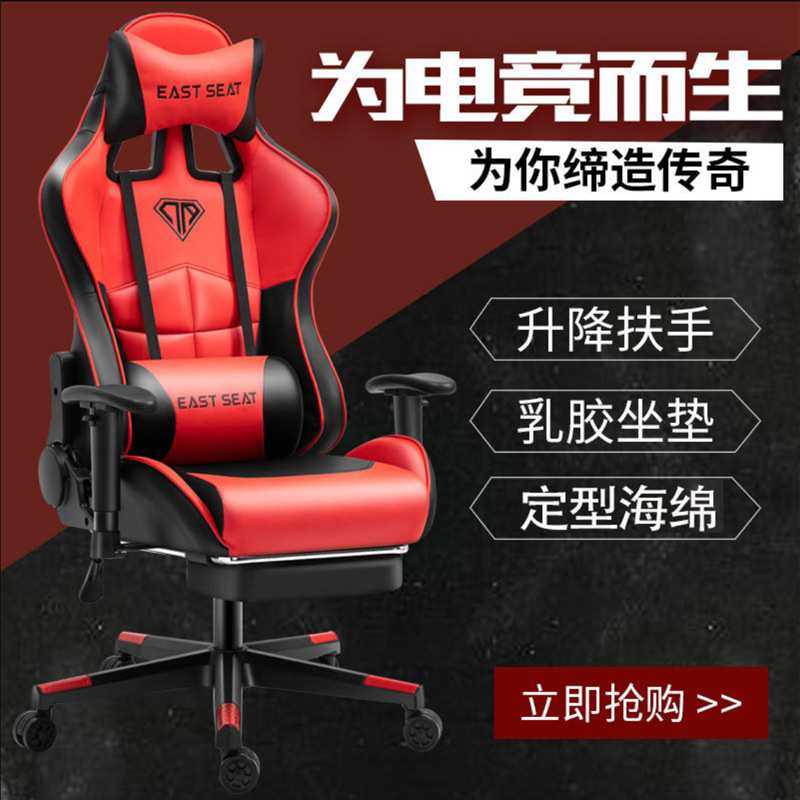 电脑椅子主播电竞椅游戏粉色少女升降靠背转椅办公椅可躺家用舒适,模玩/动漫/周边/娃圈三坑/桌游,模型制作工具/辅料耗材,淘宝优惠券,粉丝福利购,淘宝优惠卷