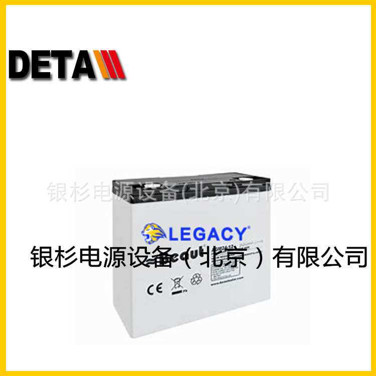 英国BEAUT蓄电池AGM260-12柴油发电机启动系统12V260AH