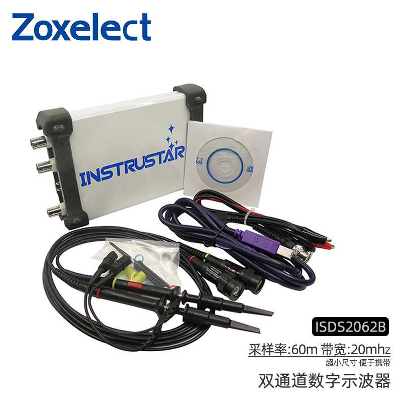 ISDS2062B USB虚拟示波器*带宽20M+DDS信号源+频谱分析仪+12位ADC