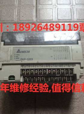 HaiWell海为PLC维修编程16年维修经验低价快修保修3个月