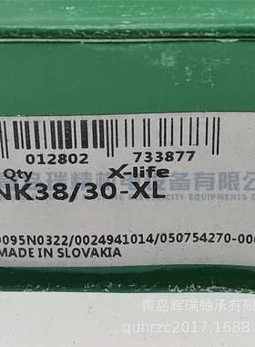 I-N-A 滚针轴承 NK38/30-XL = TAF384830OG 38X48X30 mm