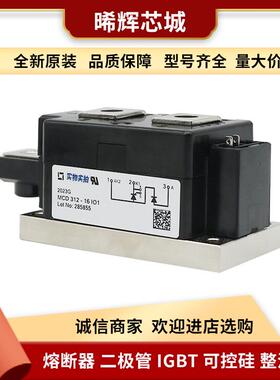 MCD500-16io1 MCD500-14io1库存充足 型号齐全可控硅整流器