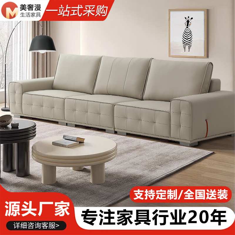 四川厂家康纳利意式简约沙发客厅小户型现代轻奢生态皮沙发轻奢范