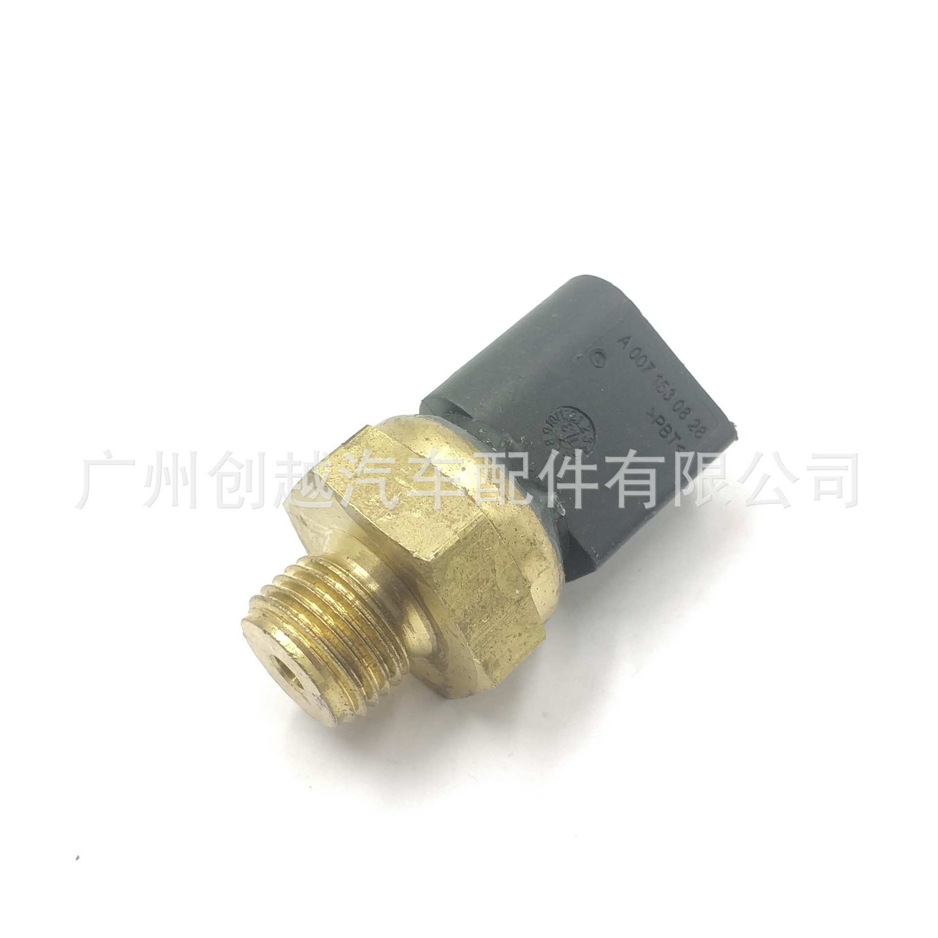 奔驰温度压力传感器燃油共轨压力传感器空气压力传感A0071530828