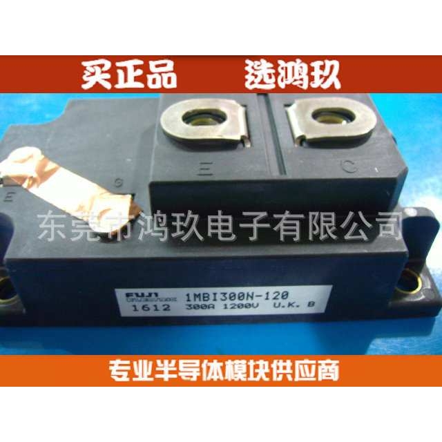 供 1MBI300N-120 1MBI300S-120 300A 1200V 电源模块