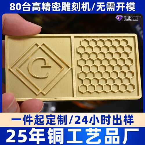 餐厅酒吧鸡尾酒调酒冰块印章刻logo金属跨境铜工艺品摆件高档定制